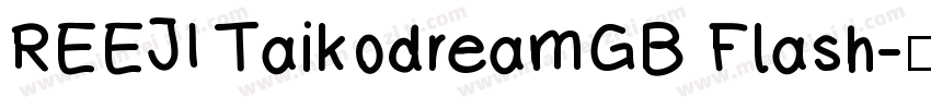 REEJI TaikodreamGB Flash字体转换